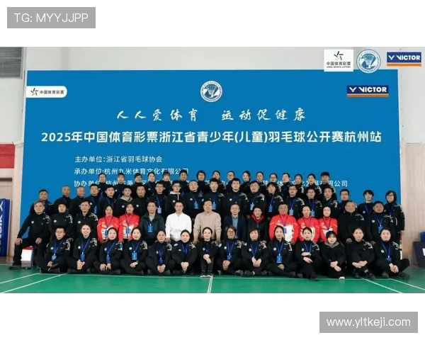 杭州羽毛球队灵活性排名创新高引发广泛关注与讨论
